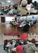 以源頭減量為主線 石景山打造垃圾分類社區宣傳